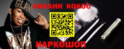 скорость Будённовск
