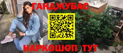 ПСИЛОЦИБИНОВЫЕ ГРИБЫ Бугуруслан