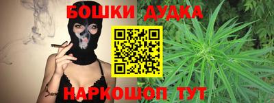 ПСИЛОЦИБИНОВЫЕ ГРИБЫ Бугуруслан