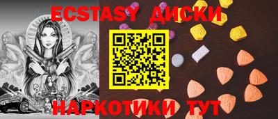 ПСИЛОЦИБИНОВЫЕ ГРИБЫ Бугуруслан