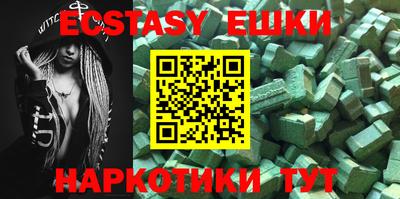 ПСИЛОЦИБИНОВЫЕ ГРИБЫ Бугуруслан