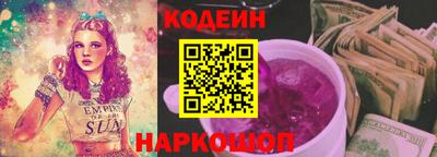 скорость Будённовск