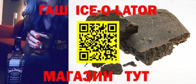 скорость Будённовск