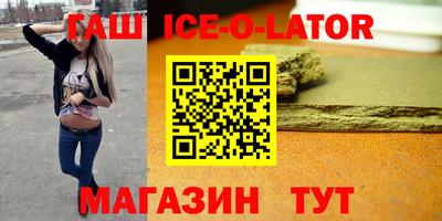 скорость Будённовск