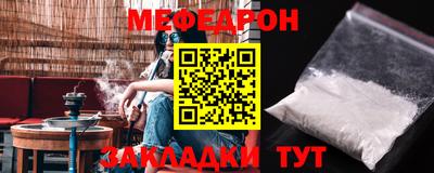 ПСИЛОЦИБИНОВЫЕ ГРИБЫ Бугуруслан