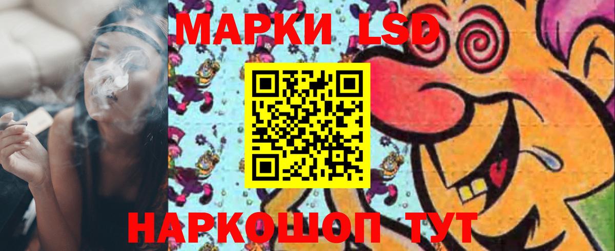 LSD-25 экстази ecstasy  LSD-25 экстази  LSD-25 экстази кислота  Тамбов  Вход с VPN 