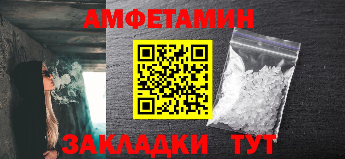 Первитин винт  Метамфетамин  Тамбов  Вход с VPN 