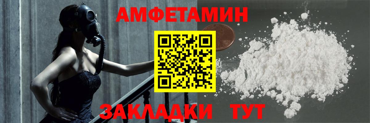Первитин Декстрометамфетамин 99.9% Тамбов