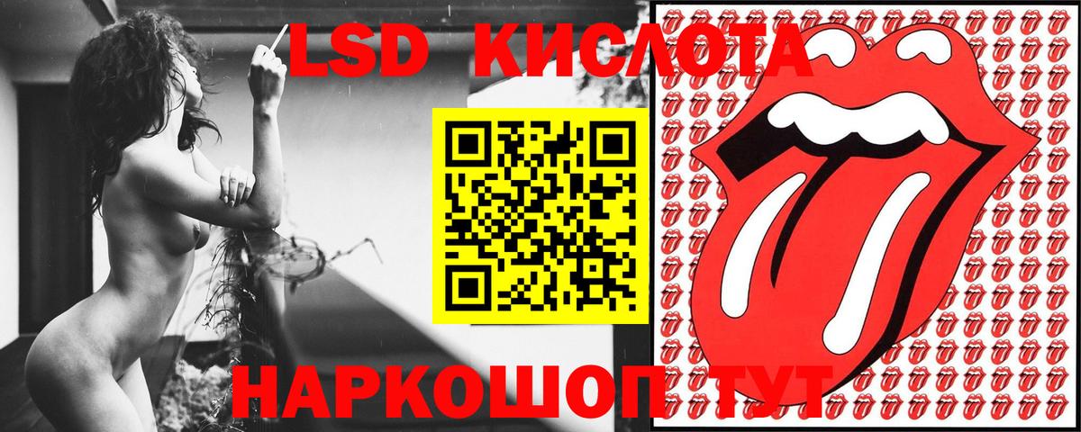 Наркотические марки 1,8мг Тамбов