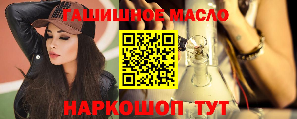 Тамбов  hydra ONION  Вход с VPN  ТГК жижа 
