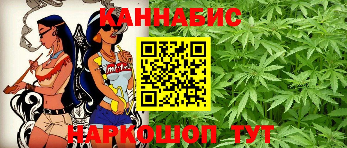 Тамбов  Каннабис White Widow  Канабис сатива  Шишки марихуана Amnesia  Вход с VPN 